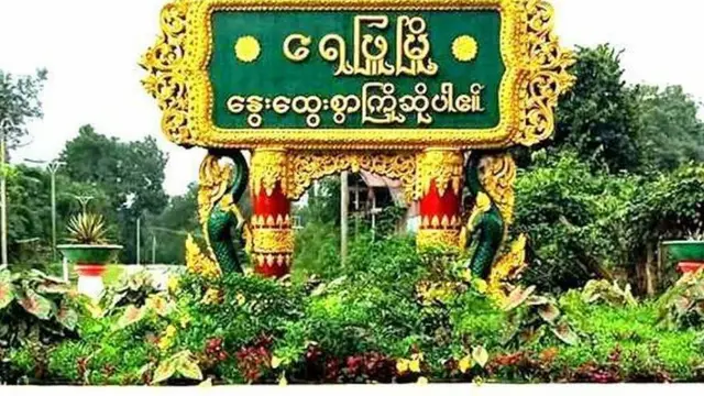 ကလေးငယ်အပါအဝင်မိသားစုလိုက်အသတ်ခံရ