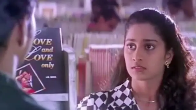 காதலுக்கு மரியாதை