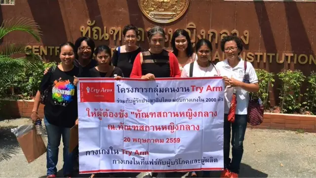 จิตรา คชเดช