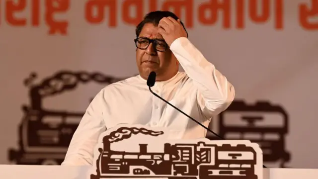 राज ठाकरे