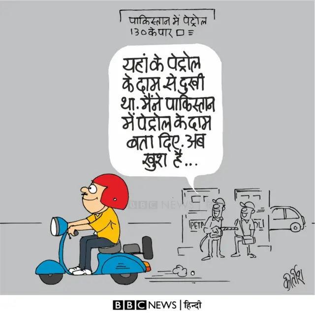 कार्टून