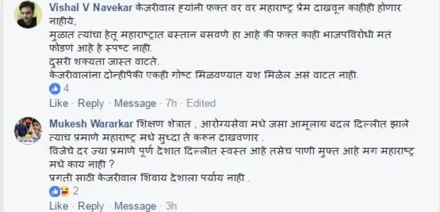 प्रतिक्रिया