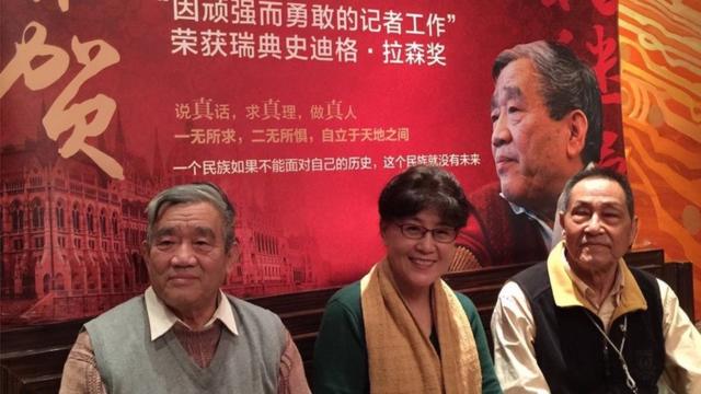 蔡霞（中）与中国记者杨继绳（左）、前中共中央总书记赵紫阳秘书鲍彤（右）