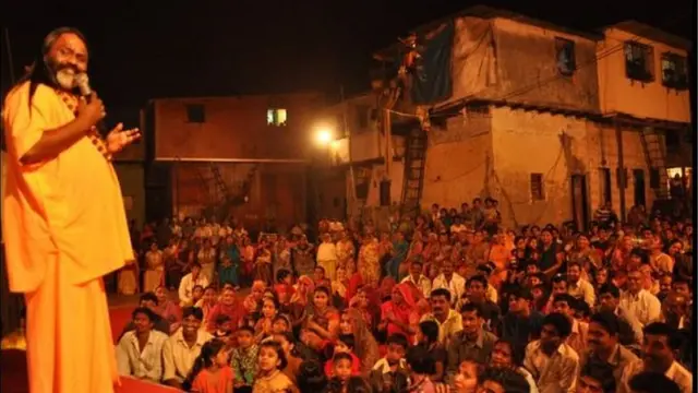 दाती महाराज