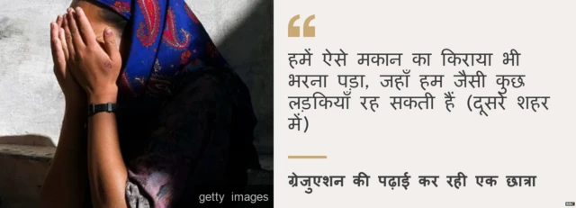 बीबीसी ग्राफिक्स