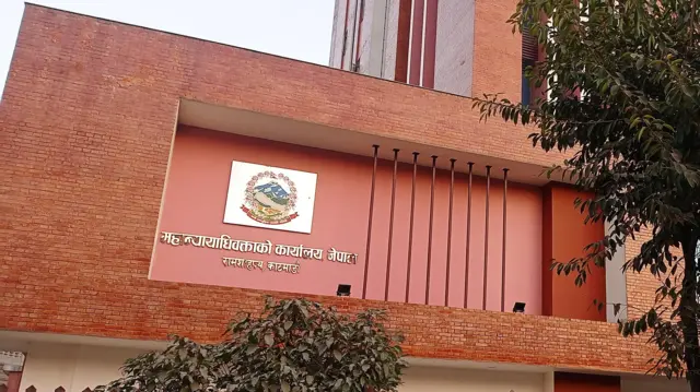 महान्यायाधिवक्ता कार्यालय