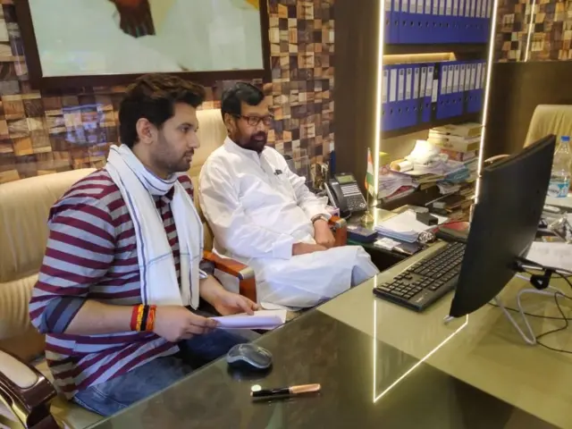 चिराग पासवान