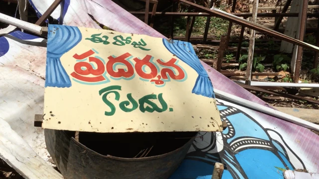 నాటక ప్రదర్శనలు