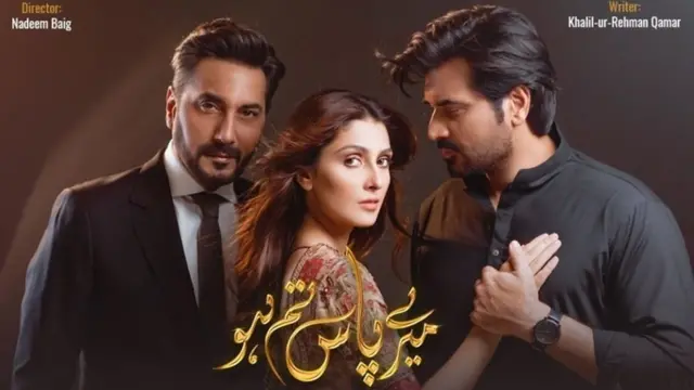 میرے پاس تم ہو، عدنان صدیقی، عائزہ خان، ہمایوں سعید، اے آر وائی