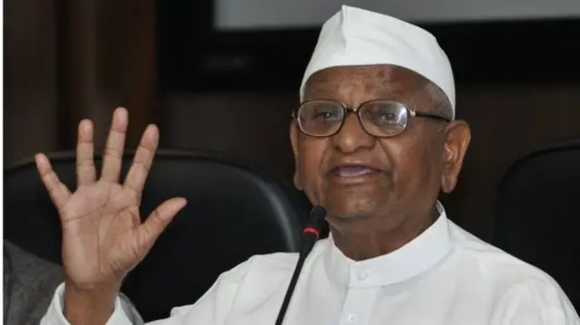 अन्ना हज़ारे