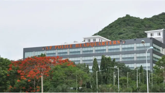 ఏపీ పోలీసు ప్రధాన కార్యాలయం