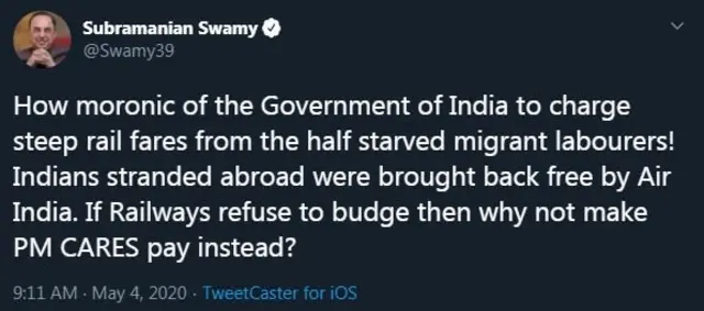 ट्वीट