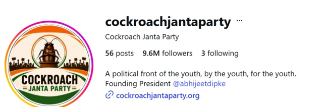 కాక్రోచ్ జనతా పార్టీ, చీఫ్ జస్టిస్, బొద్దింక, నిరసన, సోషల్ మీడియా