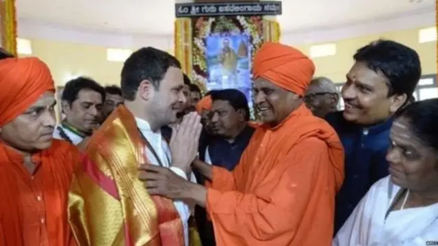 राहुल गांधी