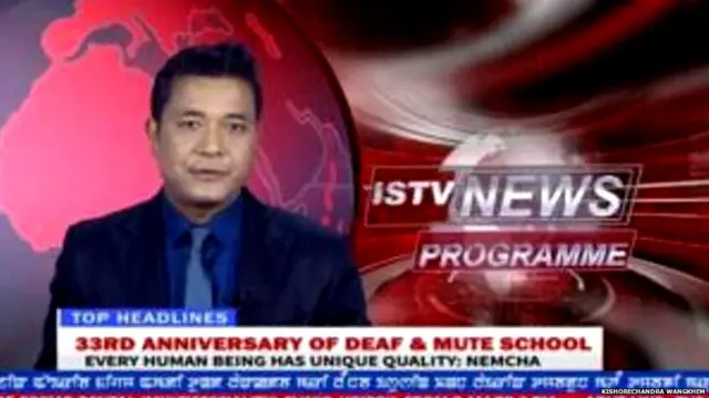 पत्रकार किशोरचंद्र वांगखेम