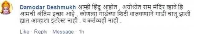 पोस्ट