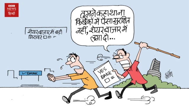 कार्टून