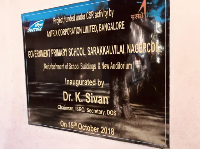 கல்வெட்டு