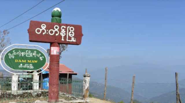 တီးတိန်