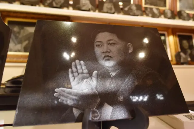 उत्तर कोरिया