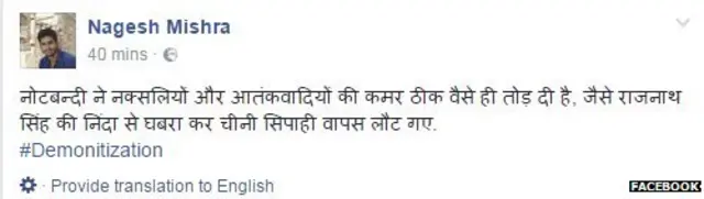 नोटबंदी, बीजेपी, नरेंद्र मोदी, रिजर्व बैंक, अरुण जेटली