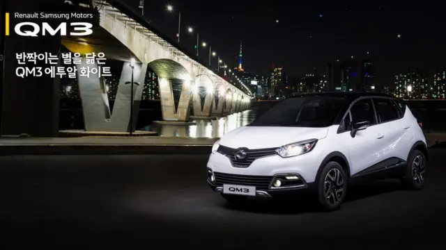 Renault Samsung Motors