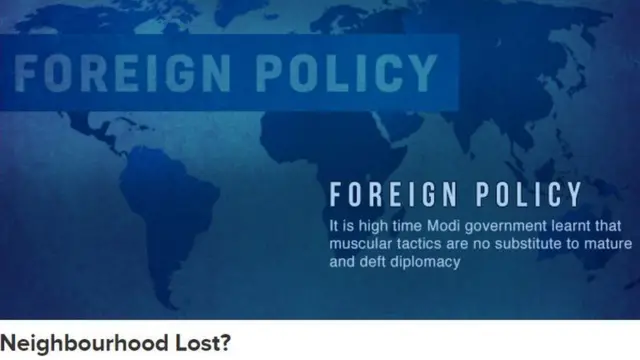 কংগ্রেসের ওয়েবসাইটে তাদের পররাষ্ট্র নীতি সংক্রান্ত দলিলের প্রচ্ছদ