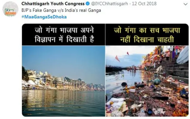 सोशल मीडिया