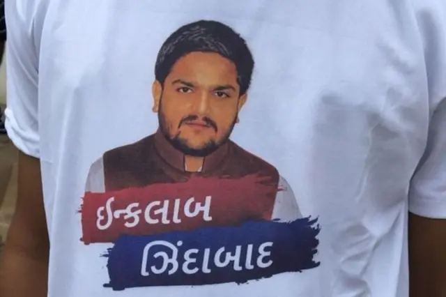 હાર્દિક પટેલ