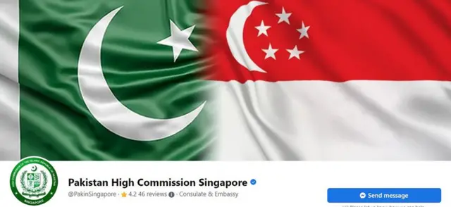 सिंगापुर में पाकिस्तान उच्चायोग के फ़ेसबुक पेज़ पर लगी कवर तस्वीर