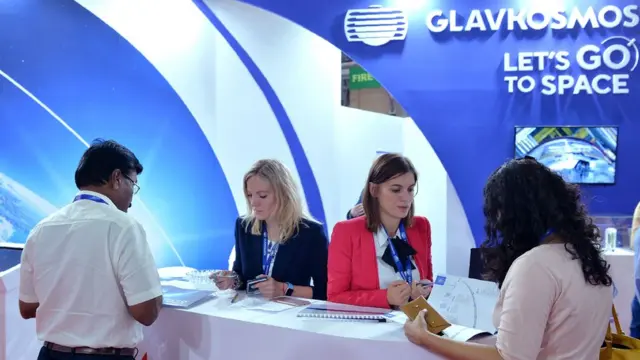 Главкосмос