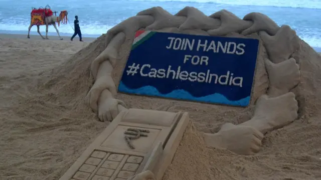 कैशलेस इंडिया