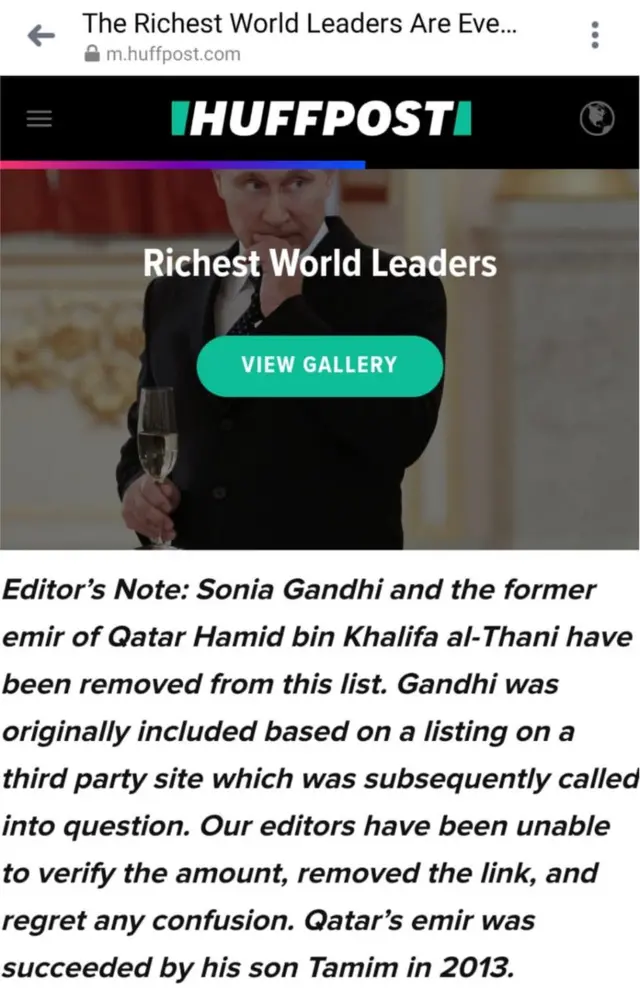 હફિંગટન પોસ્ટ