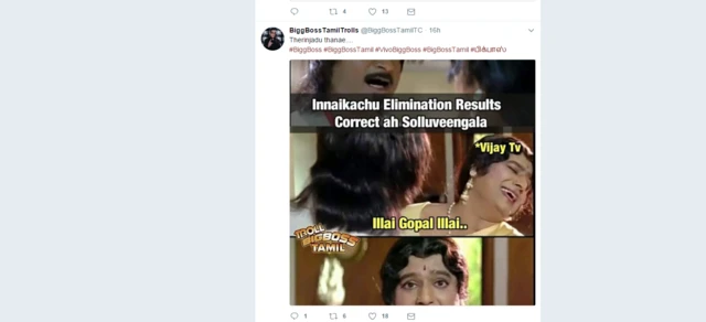 டிவிட்டர் பதிவு