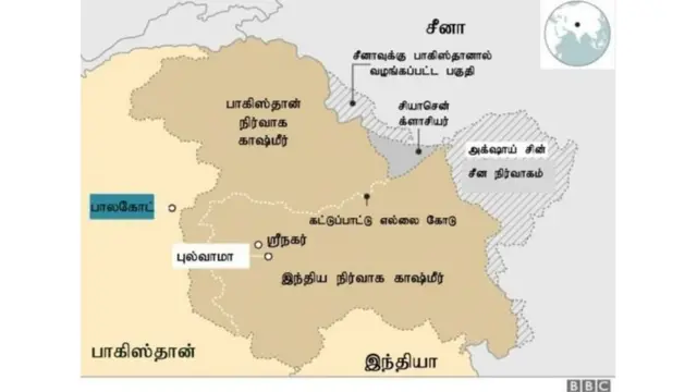காஷ்மீர்