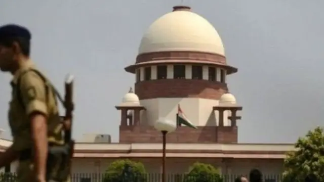 సుప్రీంకోర్టు