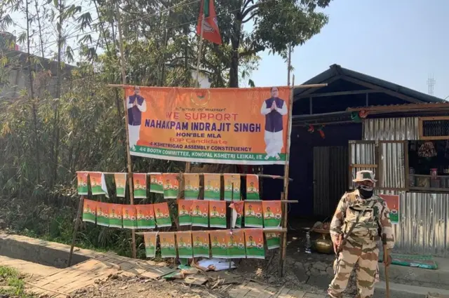 बीजेपी मणिपुर