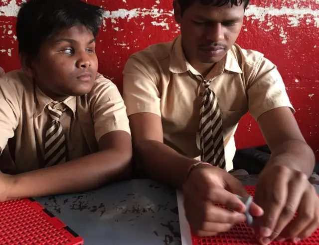 అంధ విద్యార్థులు