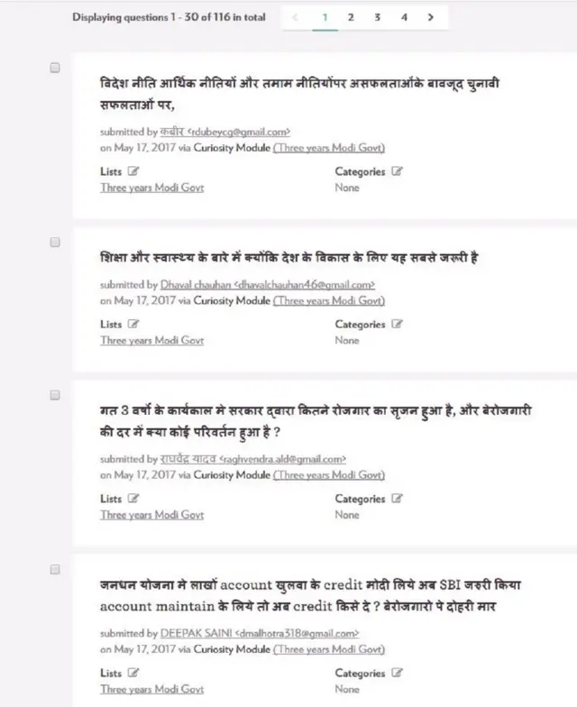 बीबीसी पाठकों के सवाल