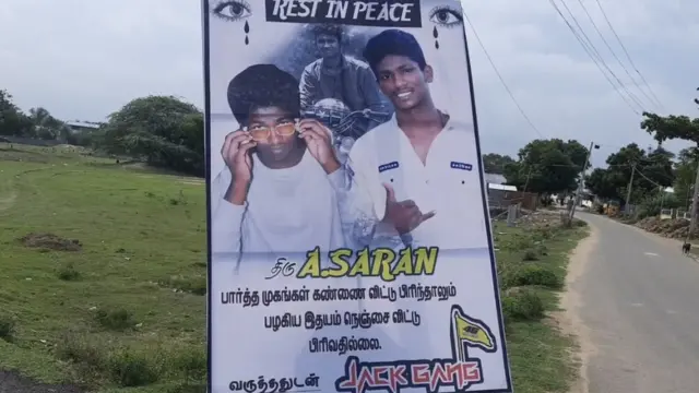 சரண்