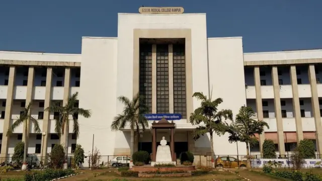 जीएसवीएम मेडिकल कॉलेज