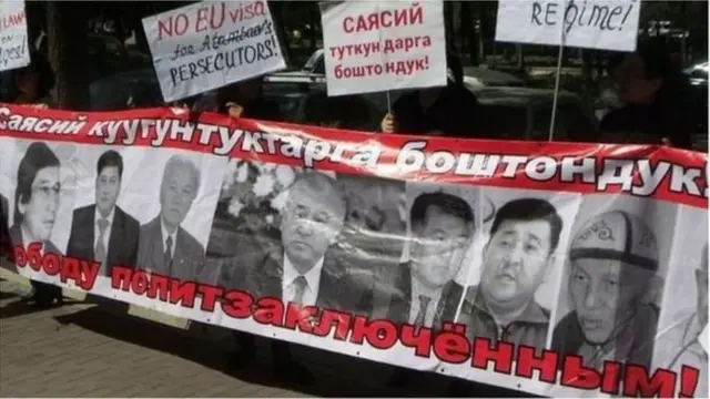 Камактагы саясатчыларда коргоо боюнча өзүнчө комитет да түзүлгөн