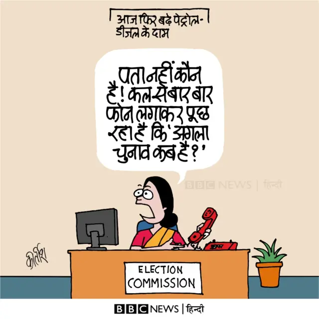 कार्टून