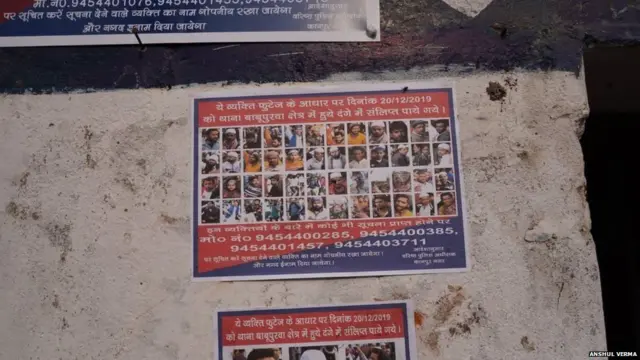 यूपी पुलिस ने प्रदर्शन के दौरान सार्वजनिक संपत्ति को नुक़सान पहुंचाने में शामिल लोगों के पोस्टर लगाए हैं.