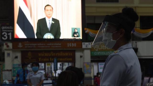 พล.อ.ประยุทธ์ จันทร์โอชา ชี้แจงประชาชนผ่านโทรทัศน์รวมการเฉพาะกิจแห่งประเทศไทย