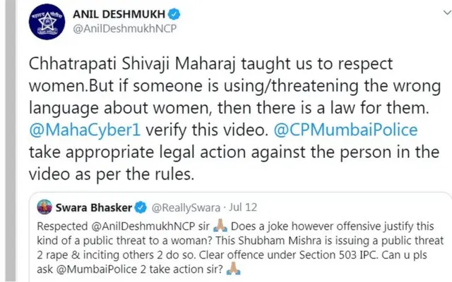 स्वरा भास्कर का ट्वीट
