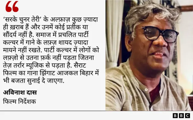 अविनाश दास 