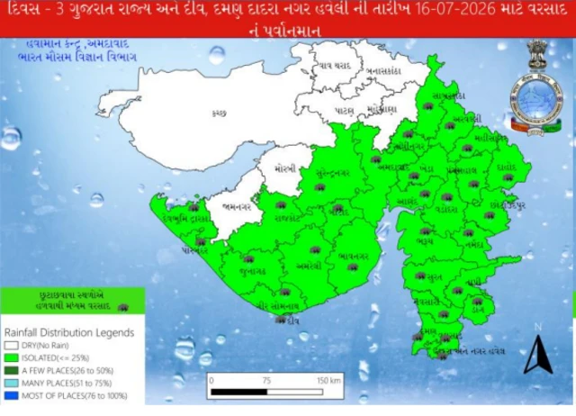 ગુજરાત હવામાન વિભાગના અનુસાર, આગામી દિવસોમાં રાજ્યના કેટલાક જિલ્લામાં વરસાદની શક્યતા છે