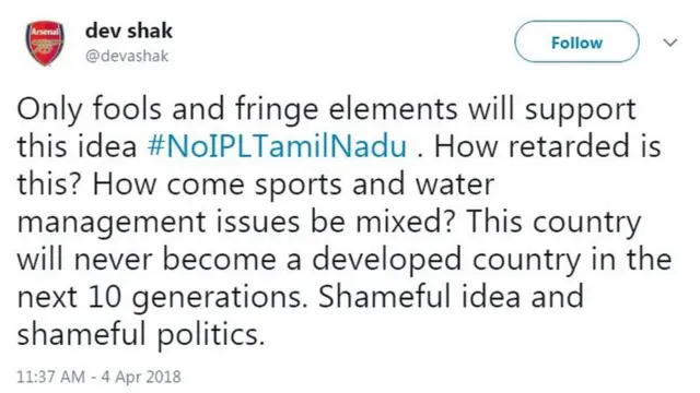 காவிரி மேலாண்மை வாரியம் வரும் வரை ஐ.பி.எல். கூடாது: உருவெடுக்கும் புதுப் பிரசாரம்