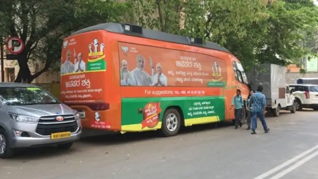 ગુજરાતી